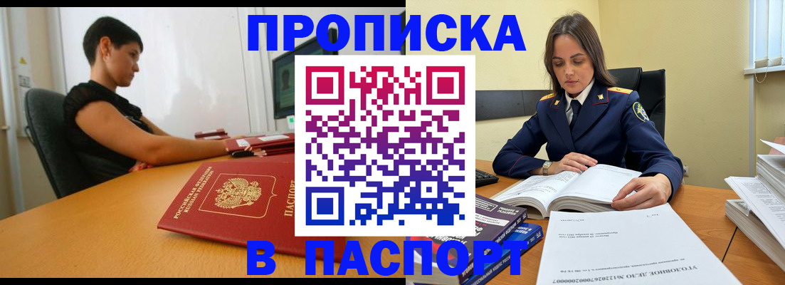 форма 3 в Бахчисарае