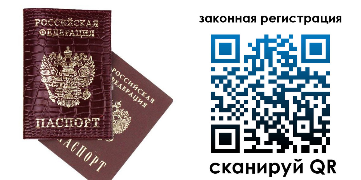 регистрация для школы в Бахчисарае