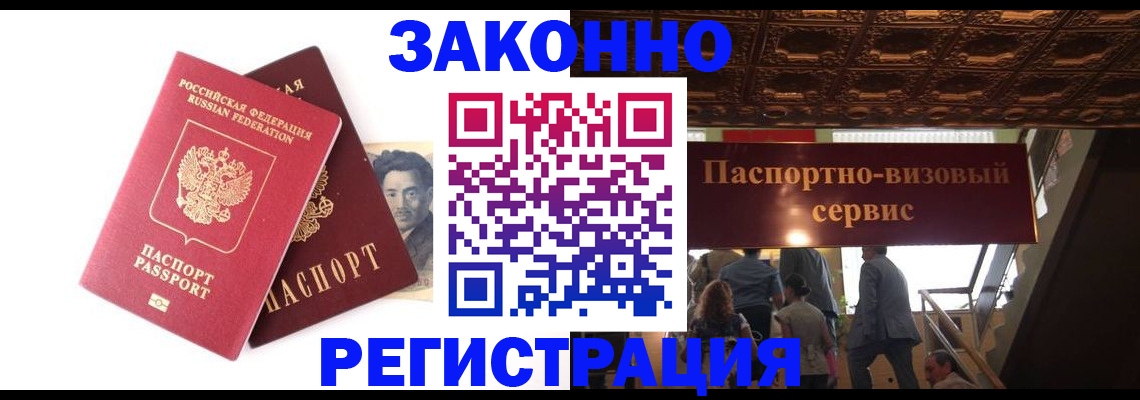 регистрация для дет. сада в Бахчисарае